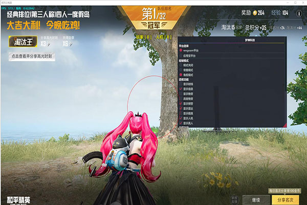 狂流CF辅助软件效果